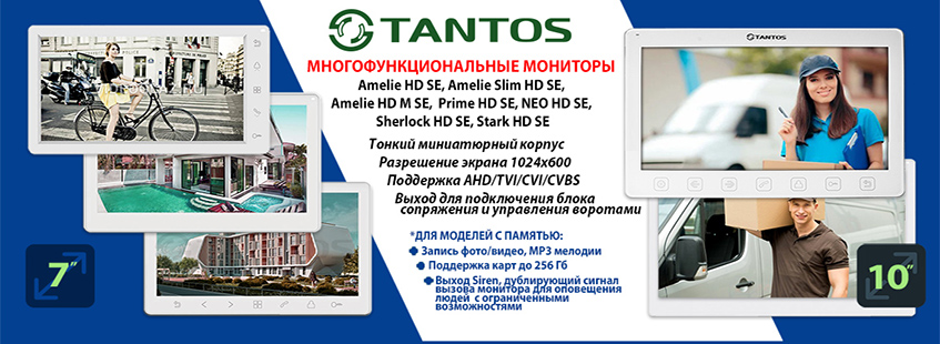 TANTOS |  | 