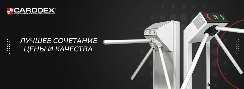 CARDDEX |    ( )