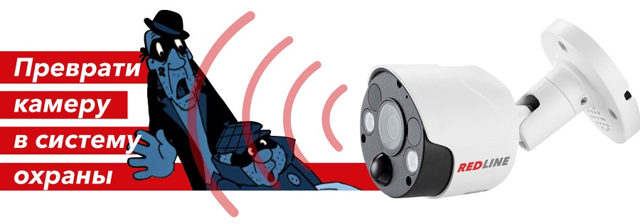  REDLINE   