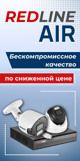 REDLINE AIR ()